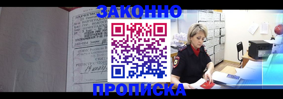 прописка для школы в Переславль-Залесском